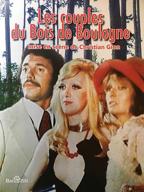 美度贝伦赛丽2