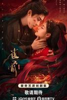 雀骨全集在线观看免费版电视剧高清