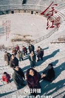 余红旧事免费观看全集